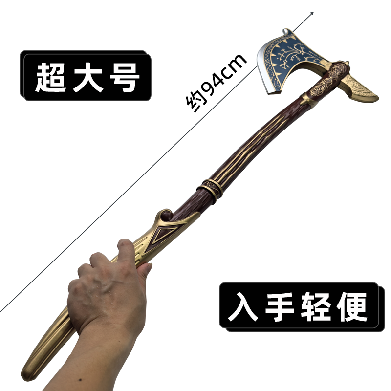 1:1 Home Decor Cosplay God of  - Cosplay Prop Axe recension och pris