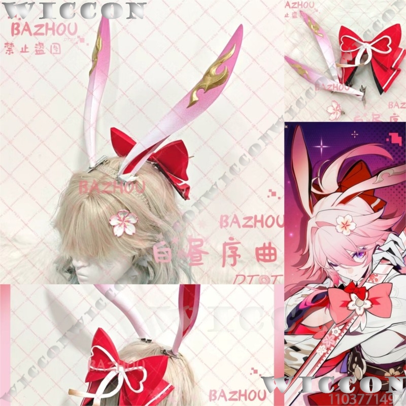 Evanescia Game Honkai: Star Ra - Cosplay Prop Bow recension och pris