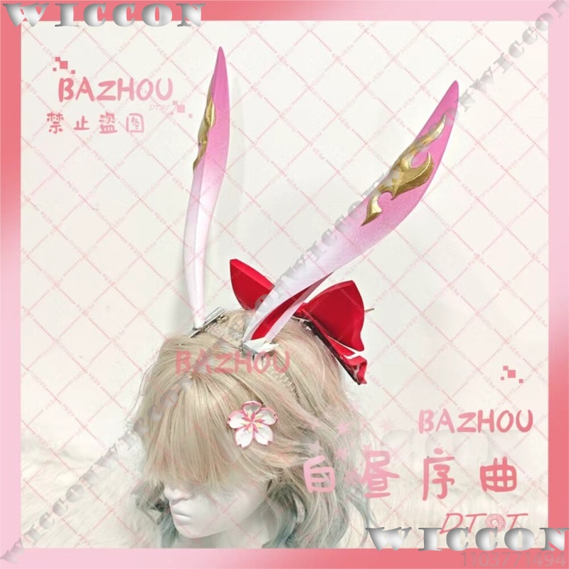 Evanescia Game Honkai: Star Ra - Cosplay Prop Bow recension och pris