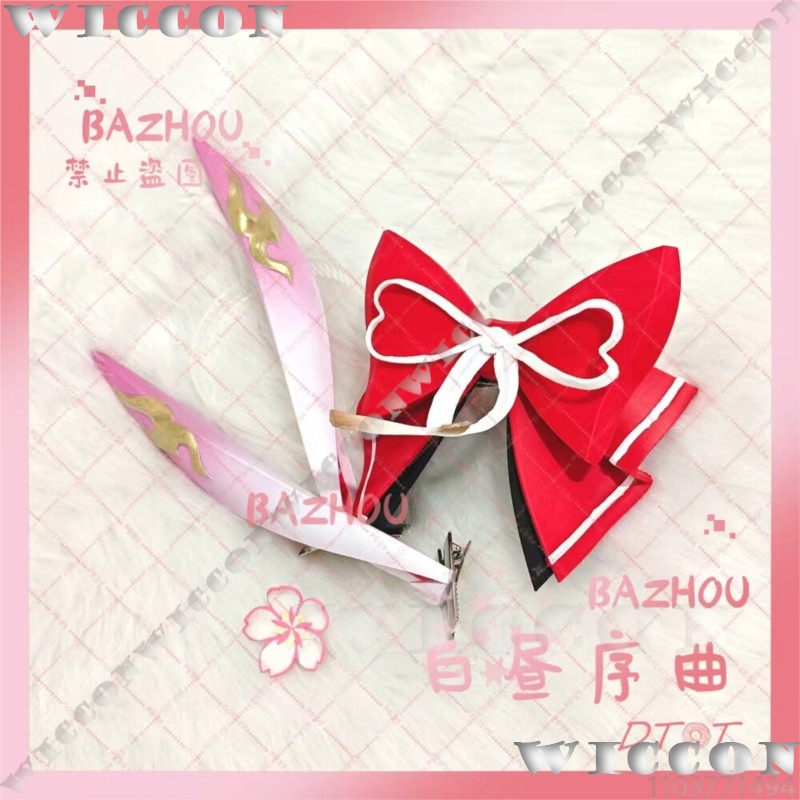 Evanescia Game Honkai: Star Ra - Cosplay Prop Bow recension och pris
