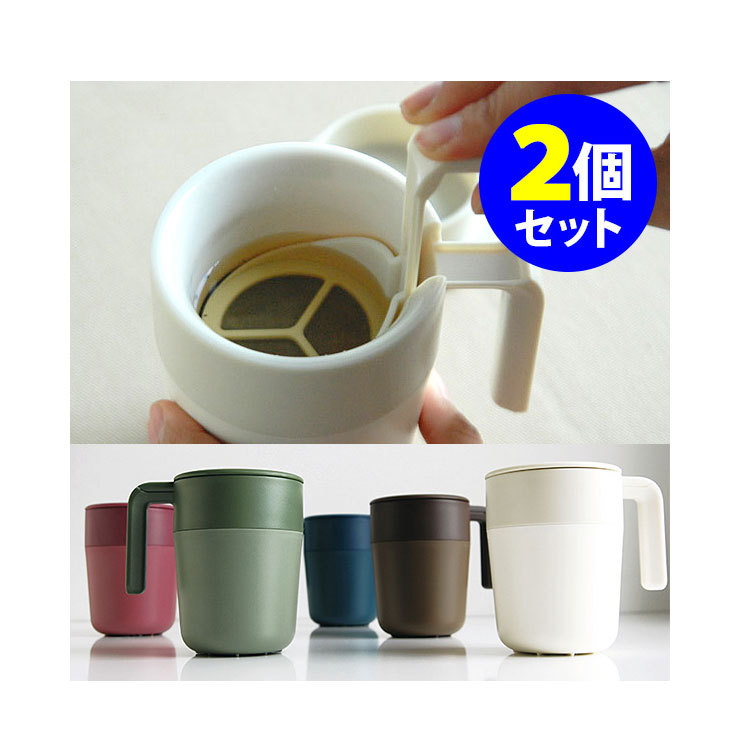 8OZ French Press  Mug Coffee o - Worbla Thermoplastic recension och pris