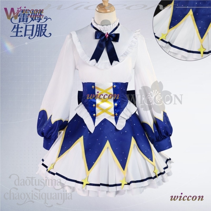 2025 Birthday Dress Anime Re Z - Cosplay Prop Patterns recension och pris