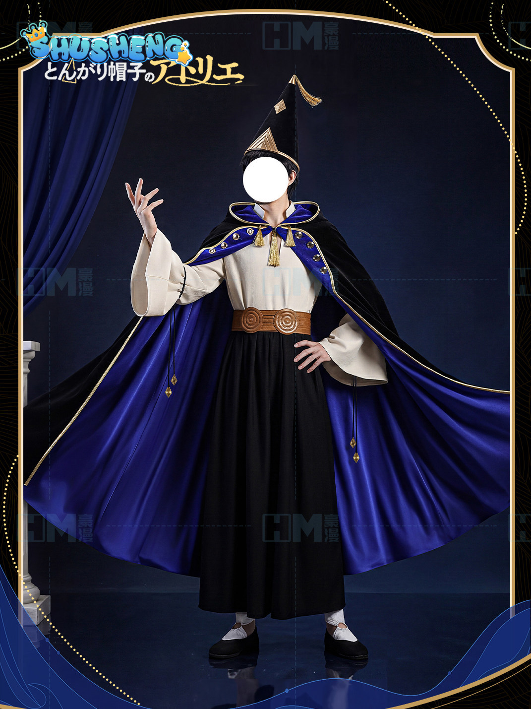 In stock Witch Hat Atelier Olr - Prop For Cosplay recension och pris