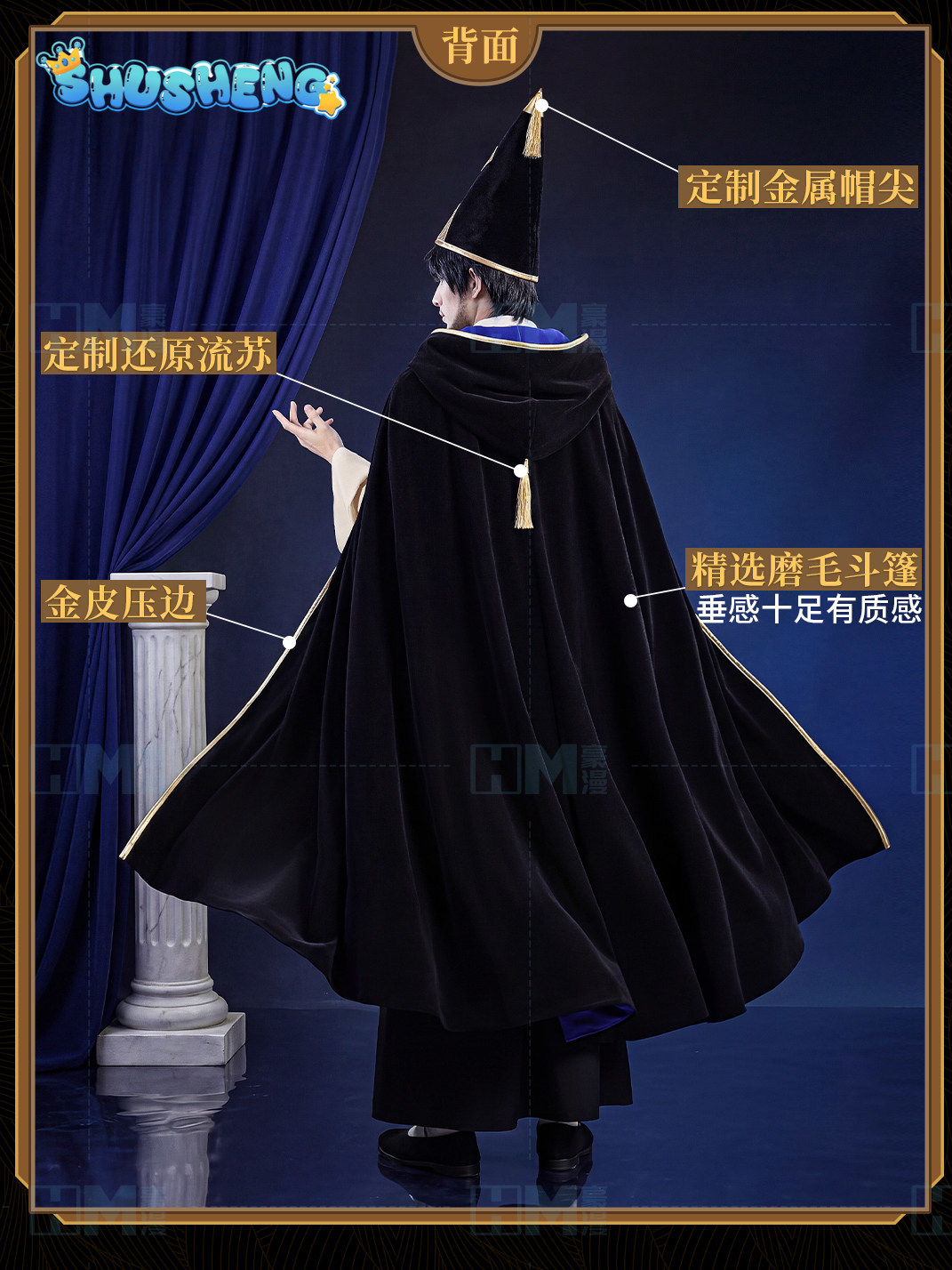 In stock Witch Hat Atelier Olr - Prop For Cosplay recension och pris