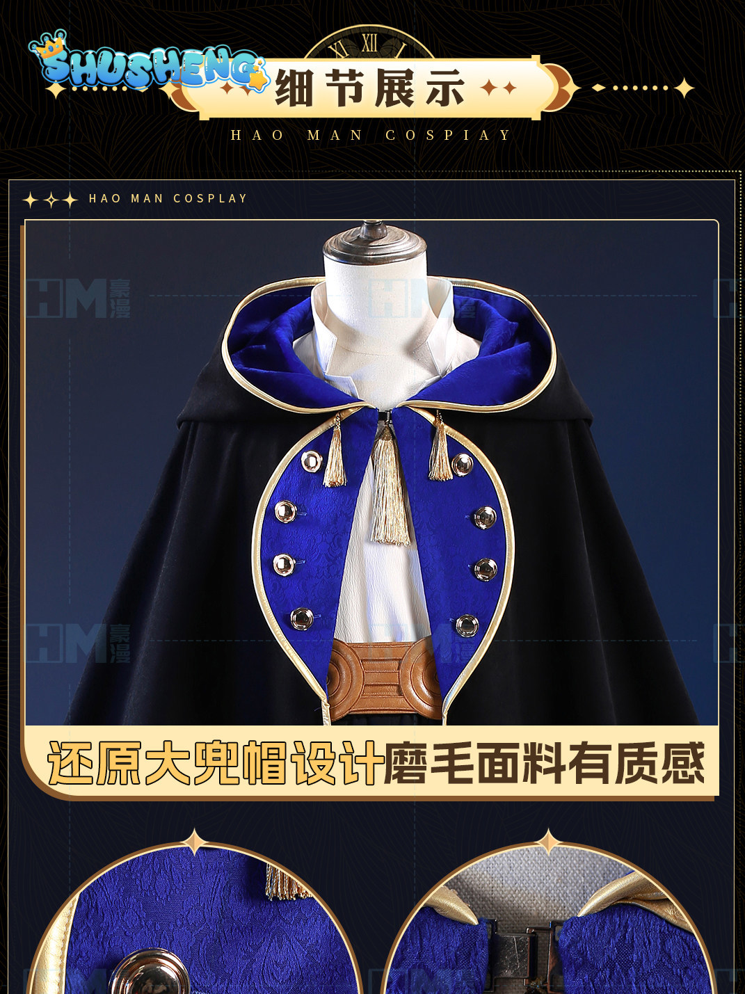 In stock Witch Hat Atelier Olr - Prop For Cosplay recension och pris
