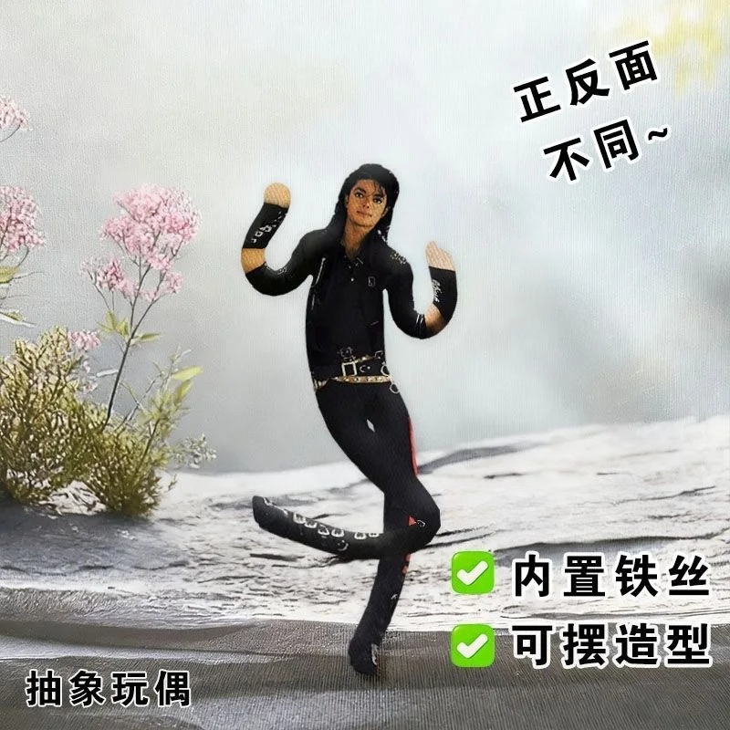 New Michael Jackson Cosplay Pr - Cosplay Prop Designer recension och pris