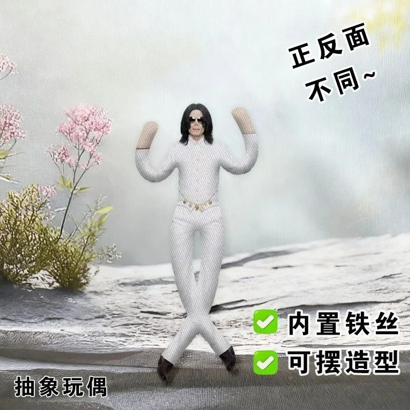 New Michael Jackson Cosplay Pr - Cosplay Prop Designer recension och pris