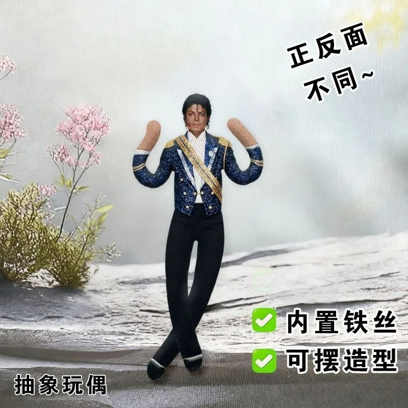 New Michael Jackson Cosplay Pr - Cosplay Prop Designer recension och pris