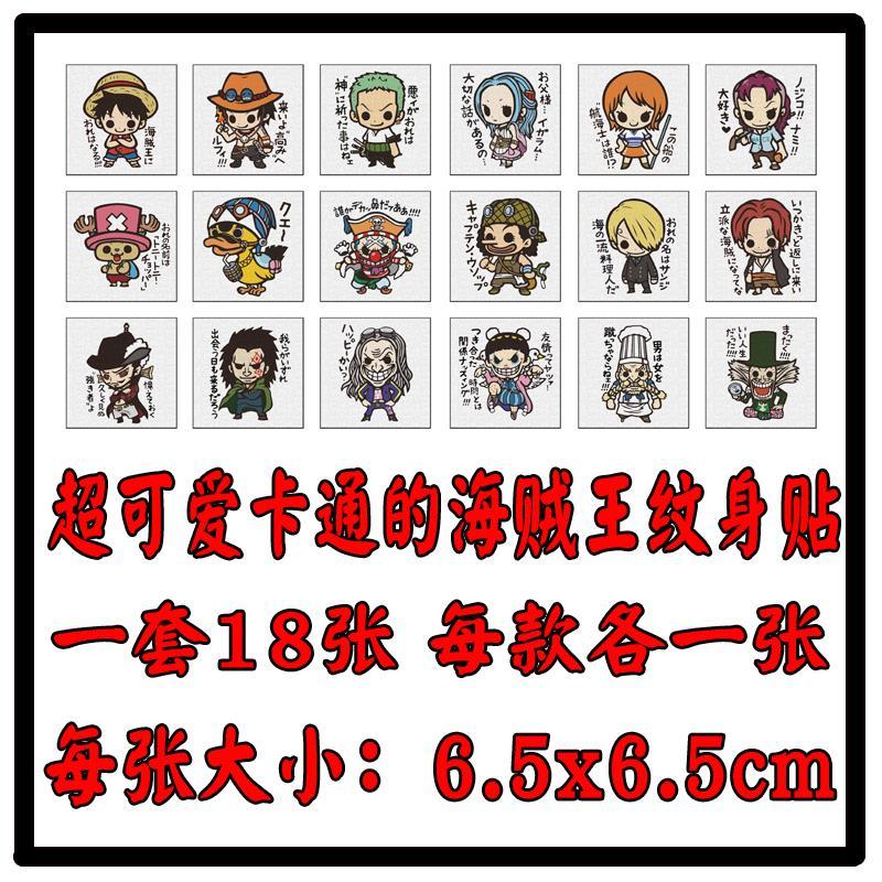 New Temporary Tattoo Stickers  - Cosplay Prop Designer recension och pris
