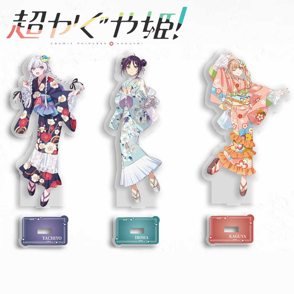 Anime Cosmic Princess Kaguya I - Prop For Cosplay recension och pris