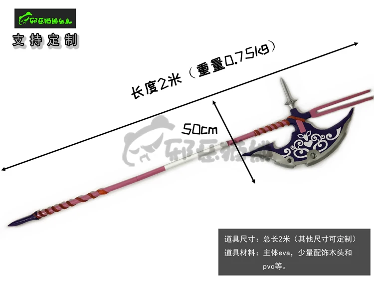 Rory Mercury Axe Gate Thus The - Cosplay Prop Axe recension och pris