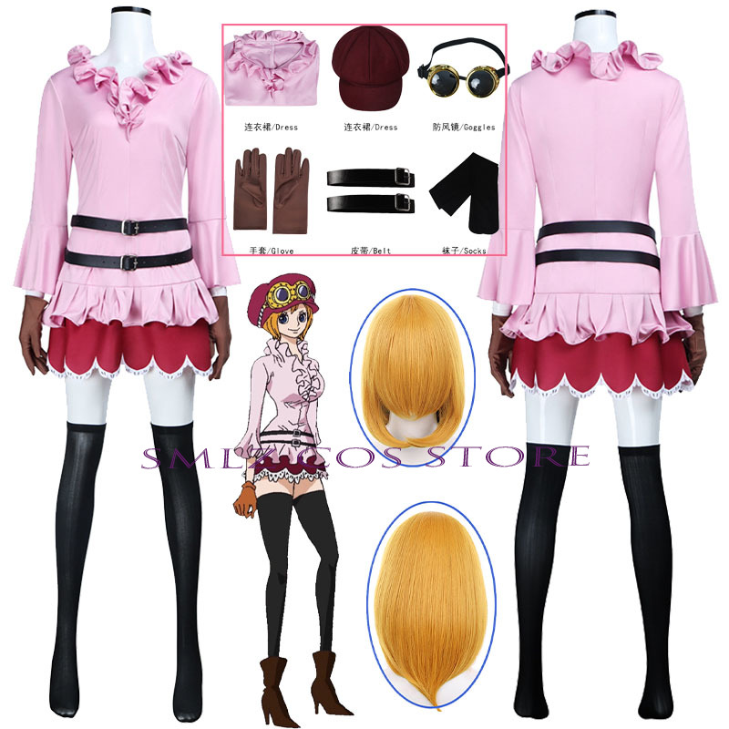 Anime Koala Cosplay Costume Wo - Prop For Cosplay recension och pris